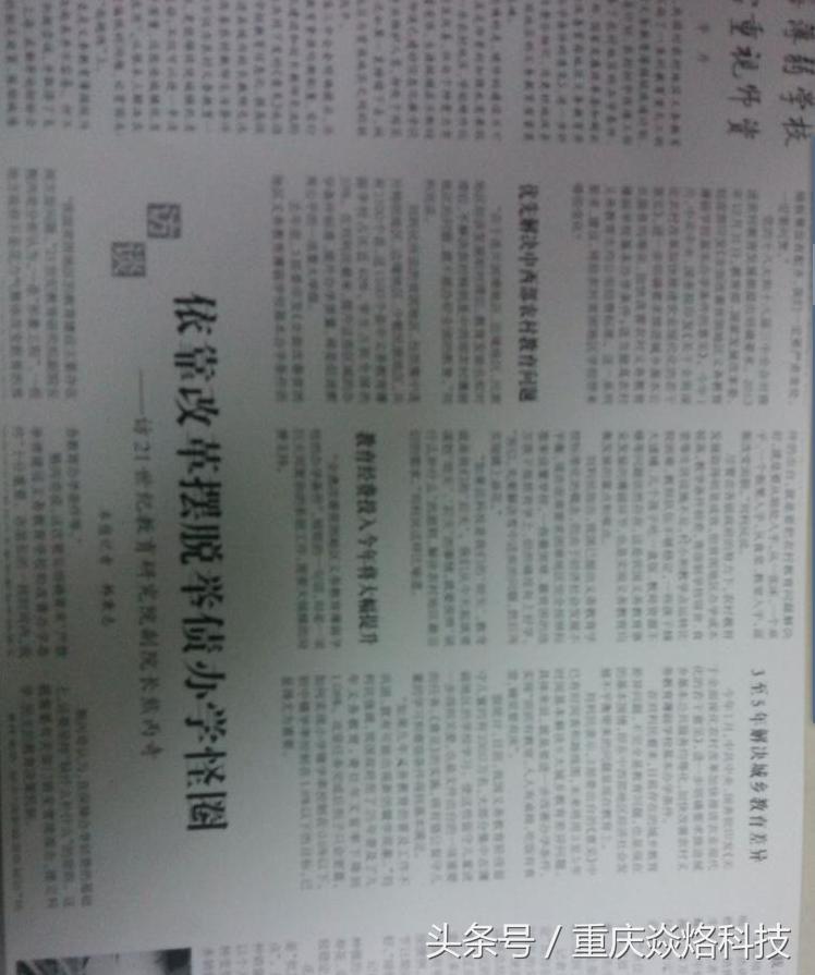 理光1811激光器拆卸,理光1810维修代码