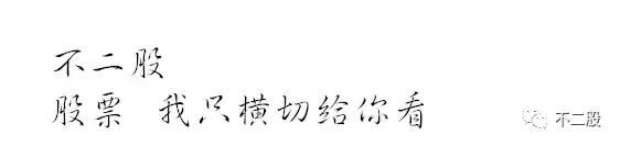 2板一字板怎样买入,二板一字买入法