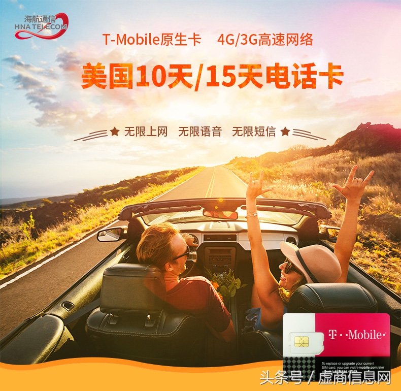 虚拟运营商的170手机号码靠谱吗,如何查看170虚拟运营商