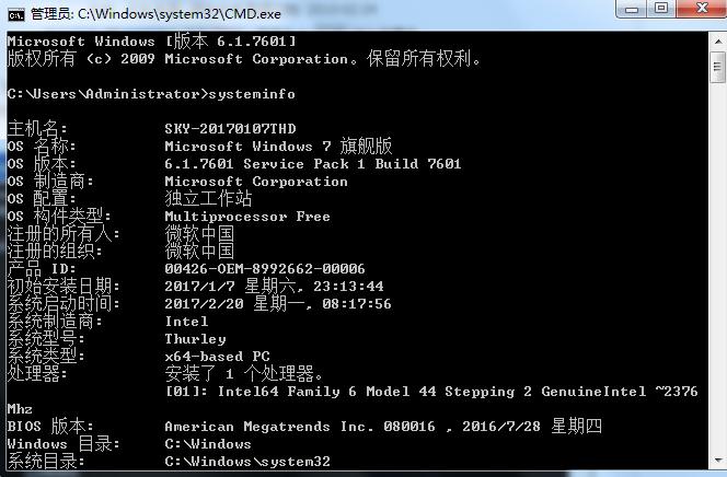 电脑dos什么命令会看上去很牛逼,dos命令在电脑中应该怎样掌握
