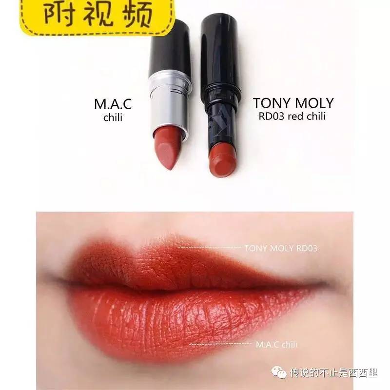 2024香奈儿流行口红色号,2020最流行胡萝卜色口红