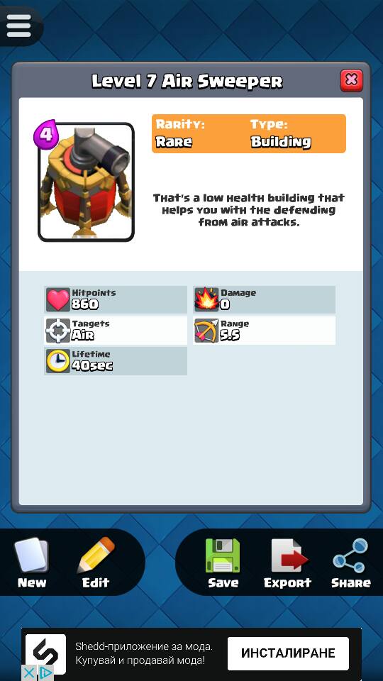 皇室战争自制卡牌小程序,皇室战争自创卡牌在哪里使用