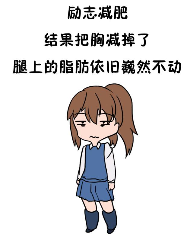 天生腿粗就真的没办法了吗,当你腿粗是因为这几个原因