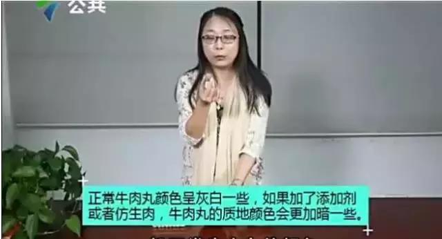 假的牛肉丸对身体有没有危害,如何分辨肉丸真假