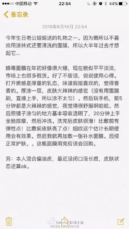 适合新手的入门平价彩妆分享,新手小白必看平价彩妆安利