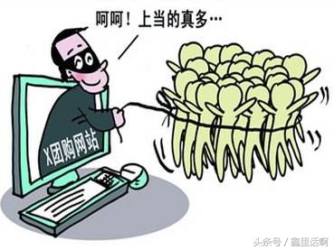 你真的会网上购物吗,你真的会网购吗