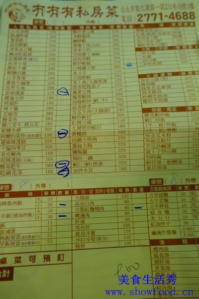 食记私房菜团购,食记老字号美食