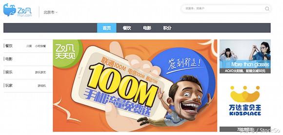 万达电商之路为啥会走得如此艰难,万达电商五年三换ceo