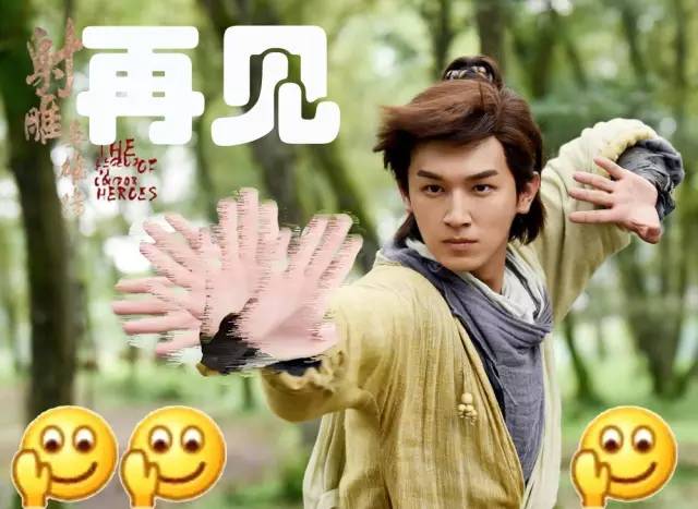 射雕英雄传翻拍最成功2017,射雕英雄传被翻拍了多少次