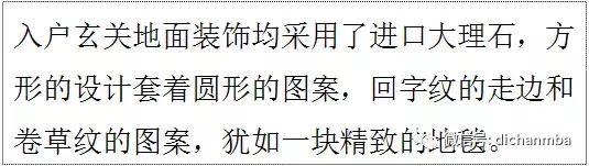 绿城适老化设计100个细节,绿城户型平面优化方案