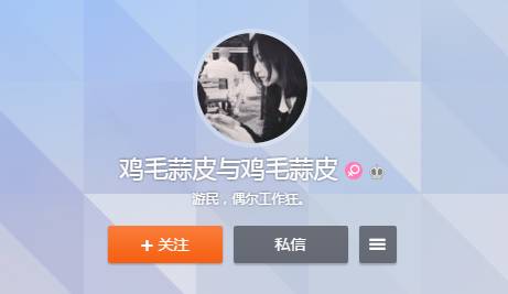 奇怪的微博名字,艺人的微博都是什么样的