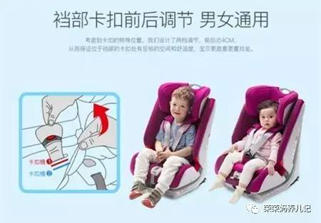 选购儿童安全座椅有哪些注意事项,如何选购安全座椅视频