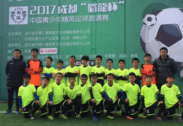 蜀龙杯足球赛中国足球小将,四川蜀龙杯足球赛u14