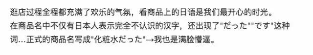中国时尚巨头进攻澳洲 自称日本产,将带来澳洲零售业寒冬
