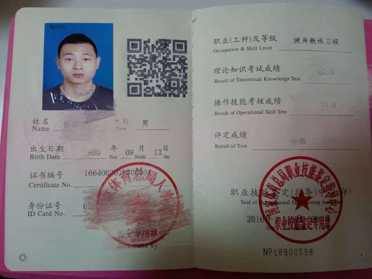 下背部肌肉锻炼动作,锻炼颈椎和背部的动作