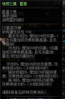 地下城与勇士鬼泣决斗场起手技能,dnf110级鬼泣输出顺序