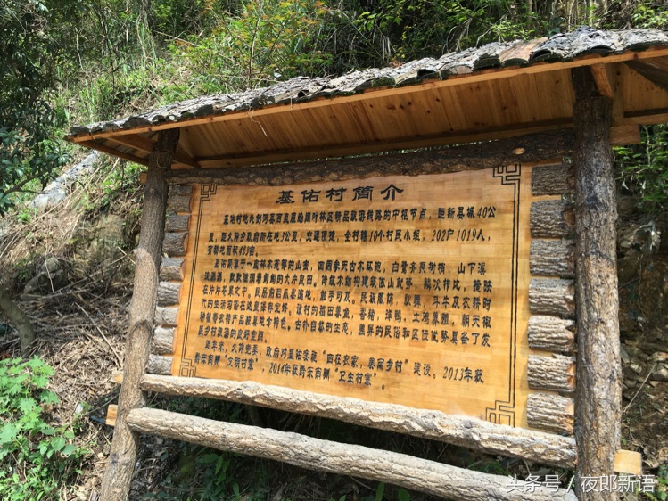 黔东南州剑河县苗族,美丽的黔东南剑河县