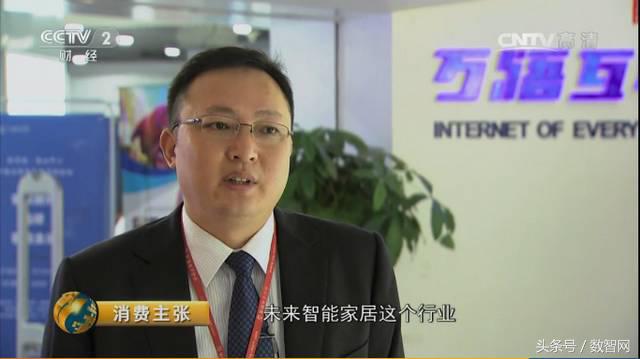 深圳市智能家居产业园,最先进智能家居产业园