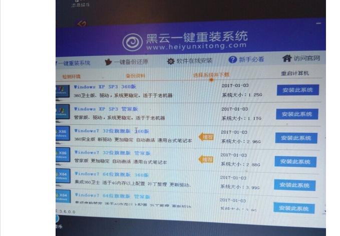 xp和win7是不同类型的操作系统吗,windowsxp是一种什么操作系统