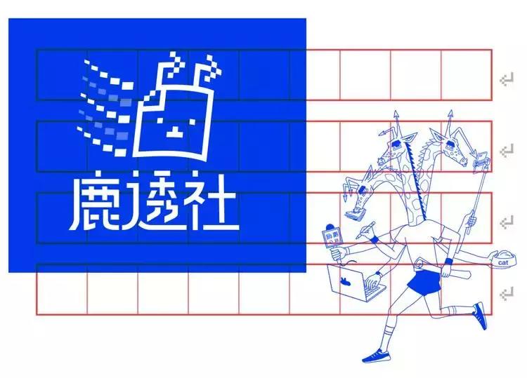 你们以往跑的都是假的马拉松！｜鹿透社0220