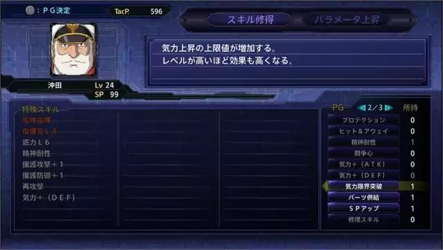 钢铁机器人和巨人大战,钢铁巨人大战火焰巨人