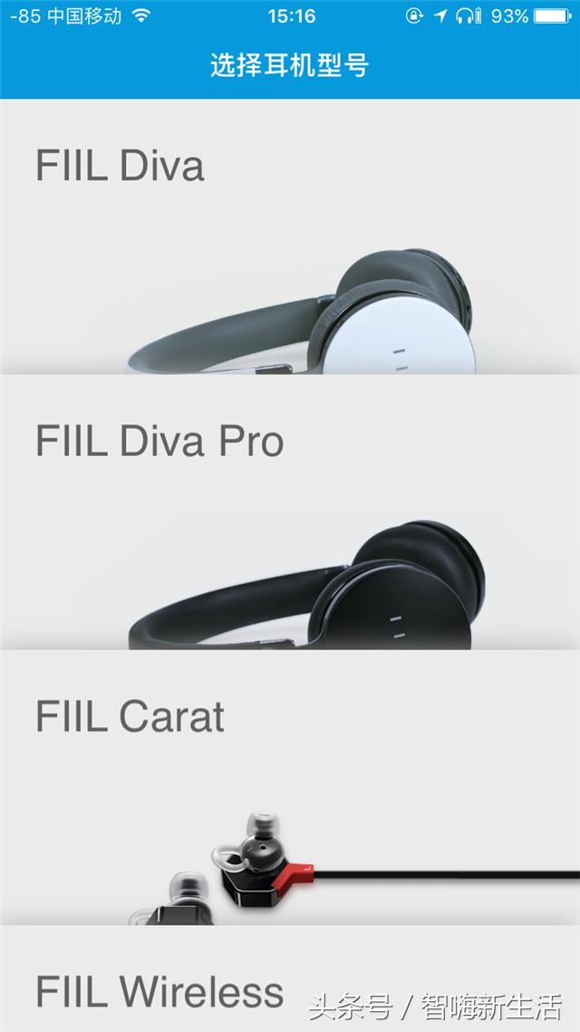 歌姬的狂躁,FIILDIVA无线降噪耳机评测