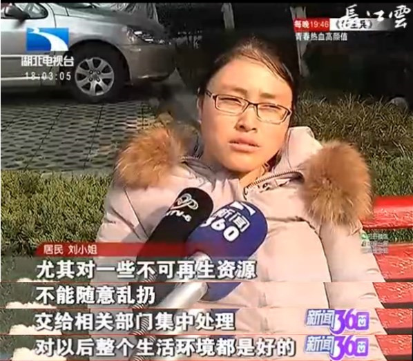 武汉有几种垃圾分类,武汉垃圾分类方法