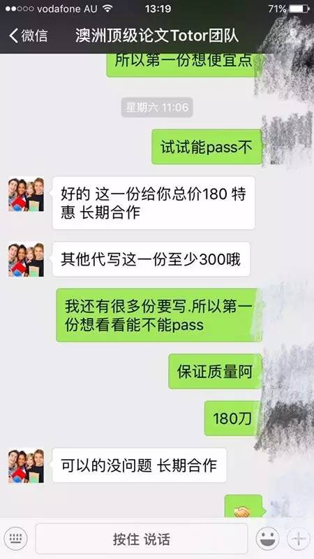 澳洲留学代写是干什么的,为什么英国留学不能找代写