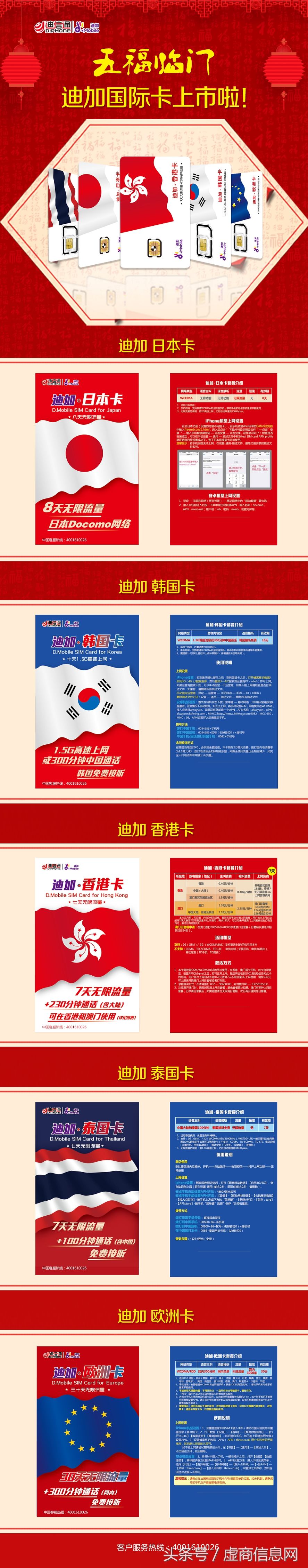 虚拟运营商的170手机号码靠谱吗,如何查看170虚拟运营商