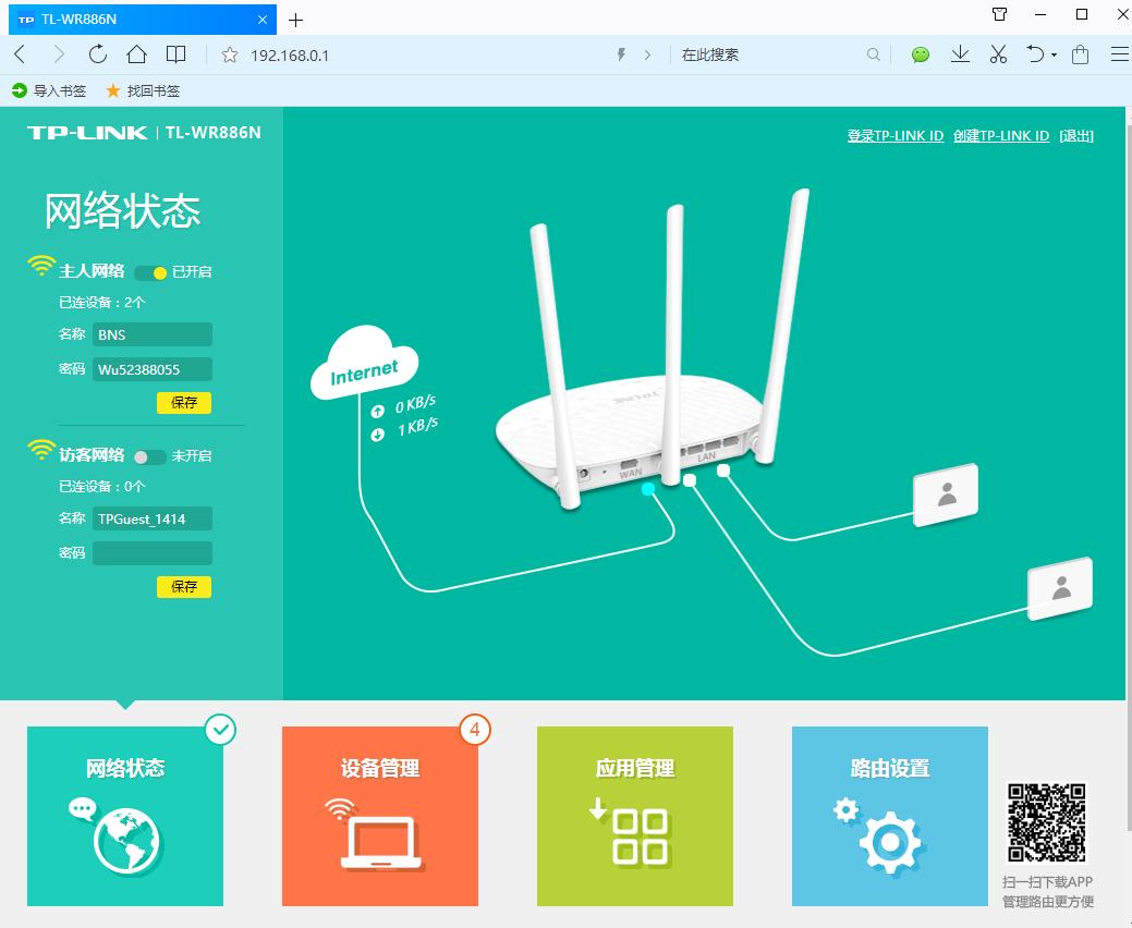 怎么隐藏自己的wifi让别人搜不到,windows10怎么样添加隐藏的wifi