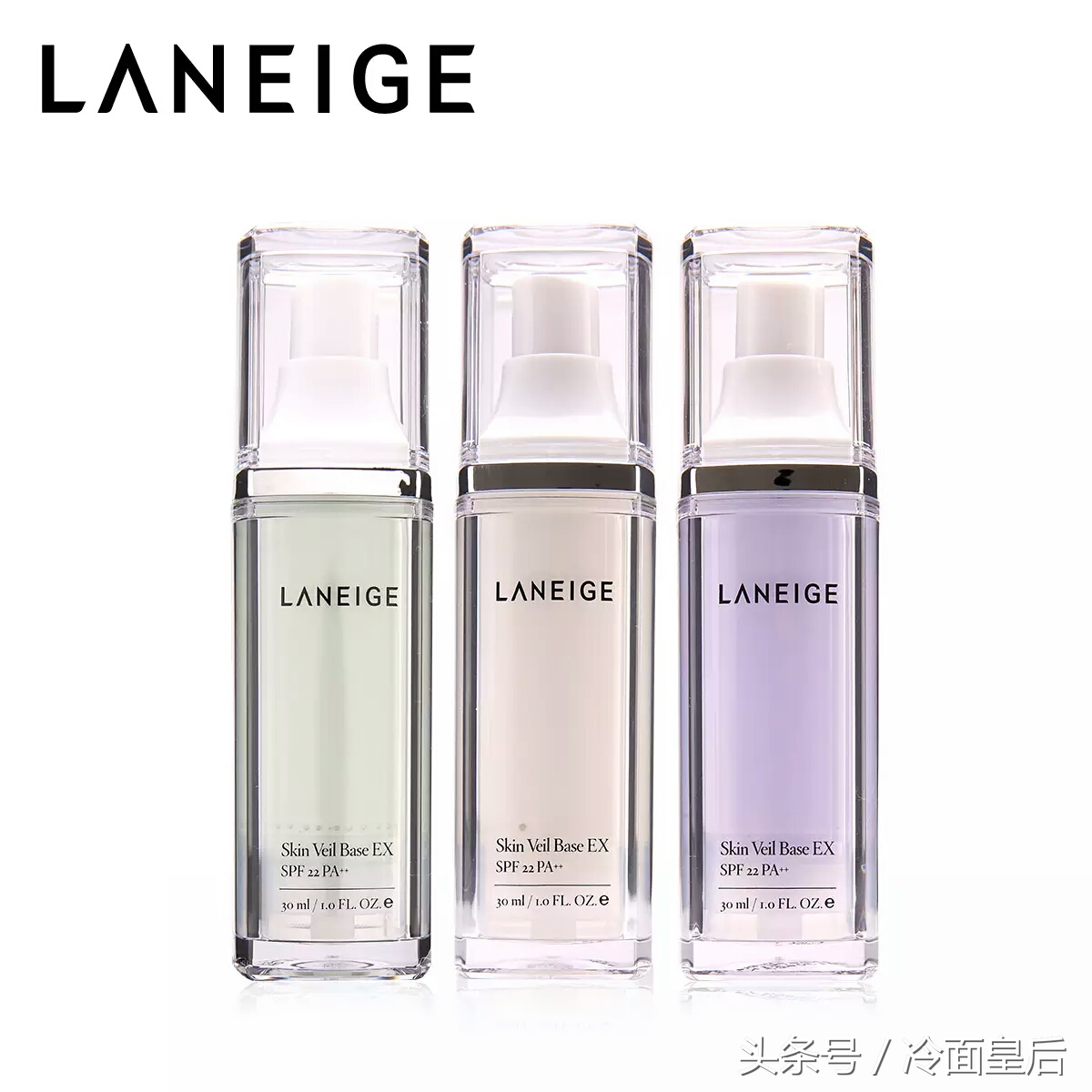 全球公认最好的三款隔离霜,全球公认最好用隔离霜