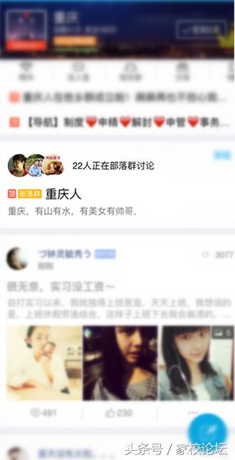 qq怎么创建兴趣部落,qq兴趣部落怎么加