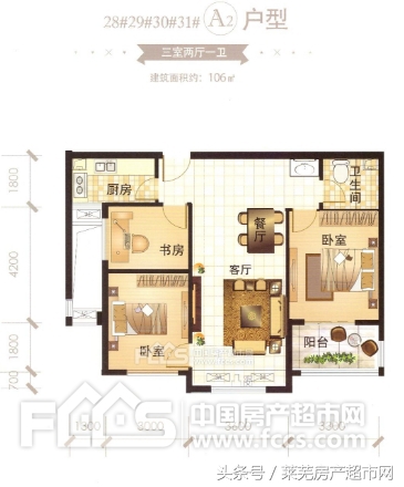 合肥高新区光年世纪城,世纪城小区