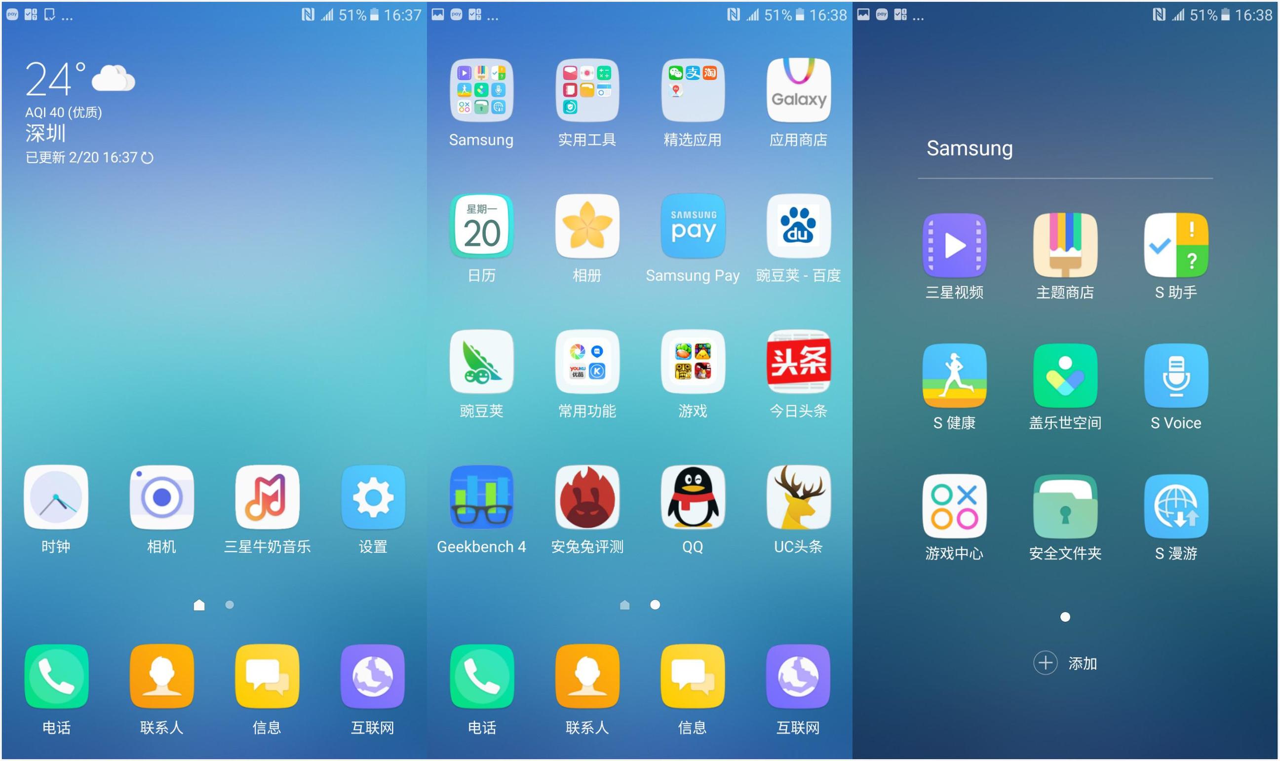 除了颜值高轻薄还有啥？三星C7Pro一周体验告诉你