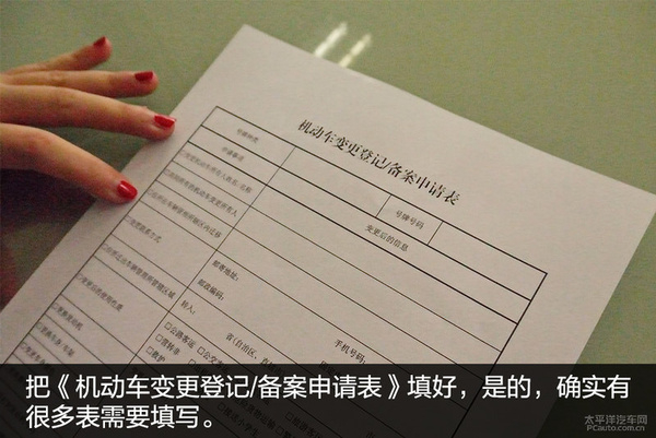 车辆迁入异地需要什么手续,车辆迁出迁入重新办理号牌