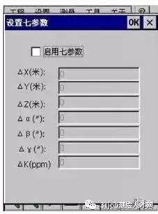 工地gps怎么输入坐标找到位置,gps测量点坐标系转换方法