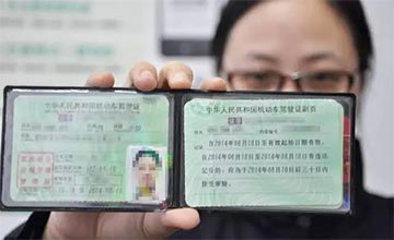 驾驶证c1升级b1规定多长时间,c1驾驶证60周岁体检新规定