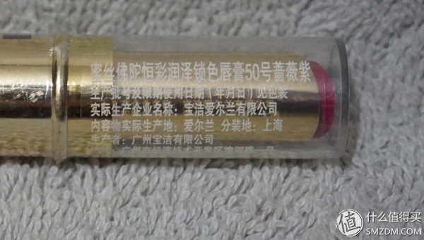 蜜丝佛陀黑管唇膏,蜜丝佛陀恒彩润泽唇膏