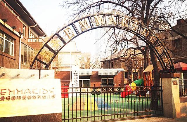 天津最贵的幼儿园,天津市最贵的幼儿园多少钱一个月