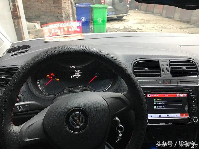 大众polo1.4t提车 (polo1.5自动乞丐版的配置)