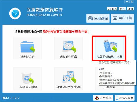 SD卡坏了怎么办？几招教你储存卡数据快速恢复方法