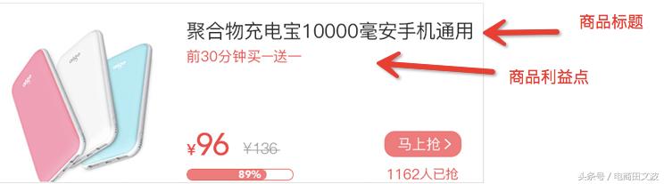 淘抢购如何发布商品,淘抢购要求规则