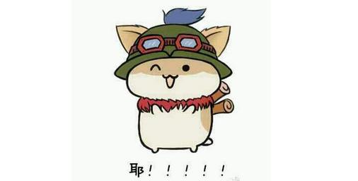 LOL哪怕几千场的蛮子,我也让你兵不能A经验不让吃,完美克制