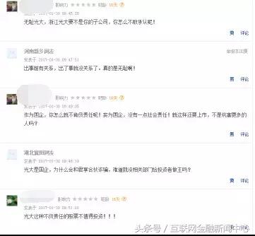 骞茬埞娌℃媴褰撳畬鏁寸増,骞茬埞娌℃媴褰撳洓澶勯伃瀚屽純