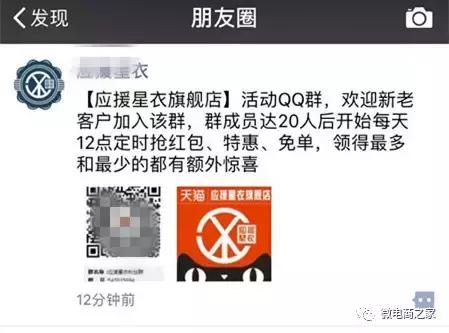 情人节微商怎么发朋友圈,微商朋友圈营销技巧