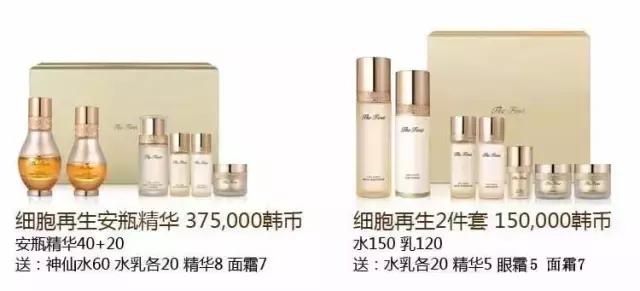 whoo补水抗皱企划版开箱,whoo美白企划三件套