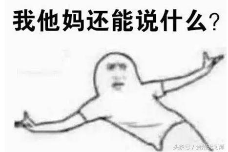 情人劫情人节,情人奇葩礼物