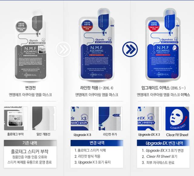 2020上半年韩国面膜,2016年韩国最火的面膜