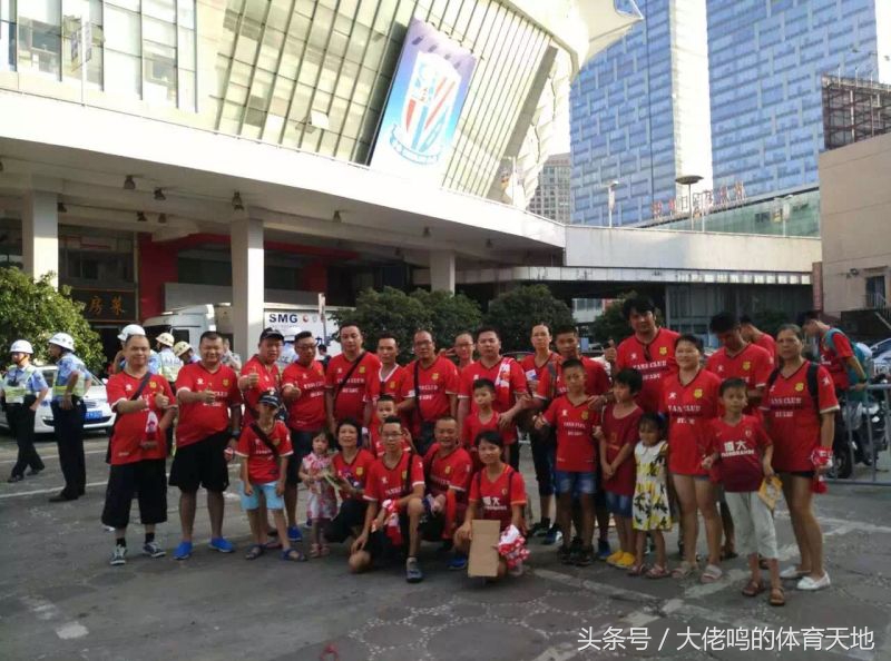 广州恒大球迷会,恒大球迷会入会