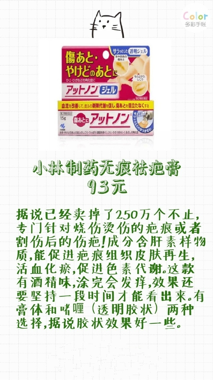 烫伤疤痕涂什么药膏祛疤,凹陷疤痕能用祛疤药膏吗